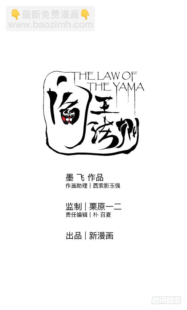 第4话 窒息-第5话