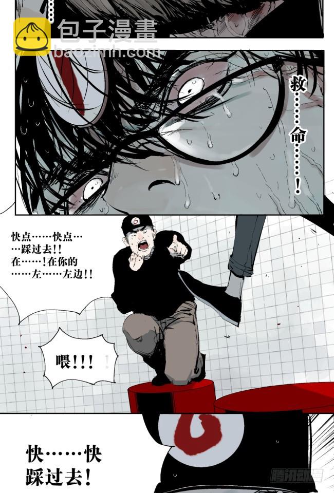 第4话 窒息-第5话