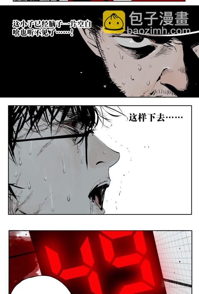 第4话 窒息-第5话