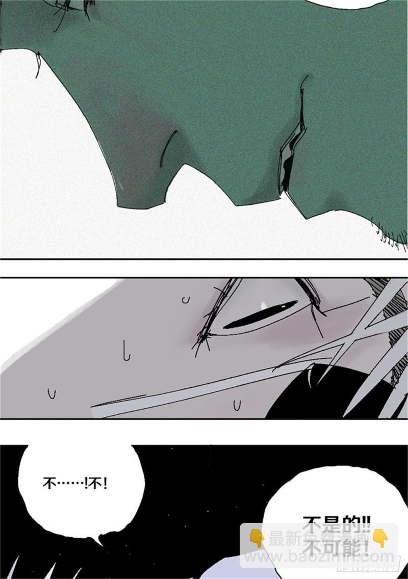 第39话 弑神(1/2)-第41话