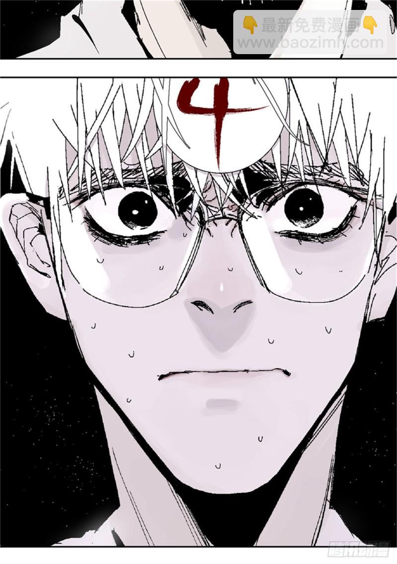 第39话 弑神(1/2)-第41话