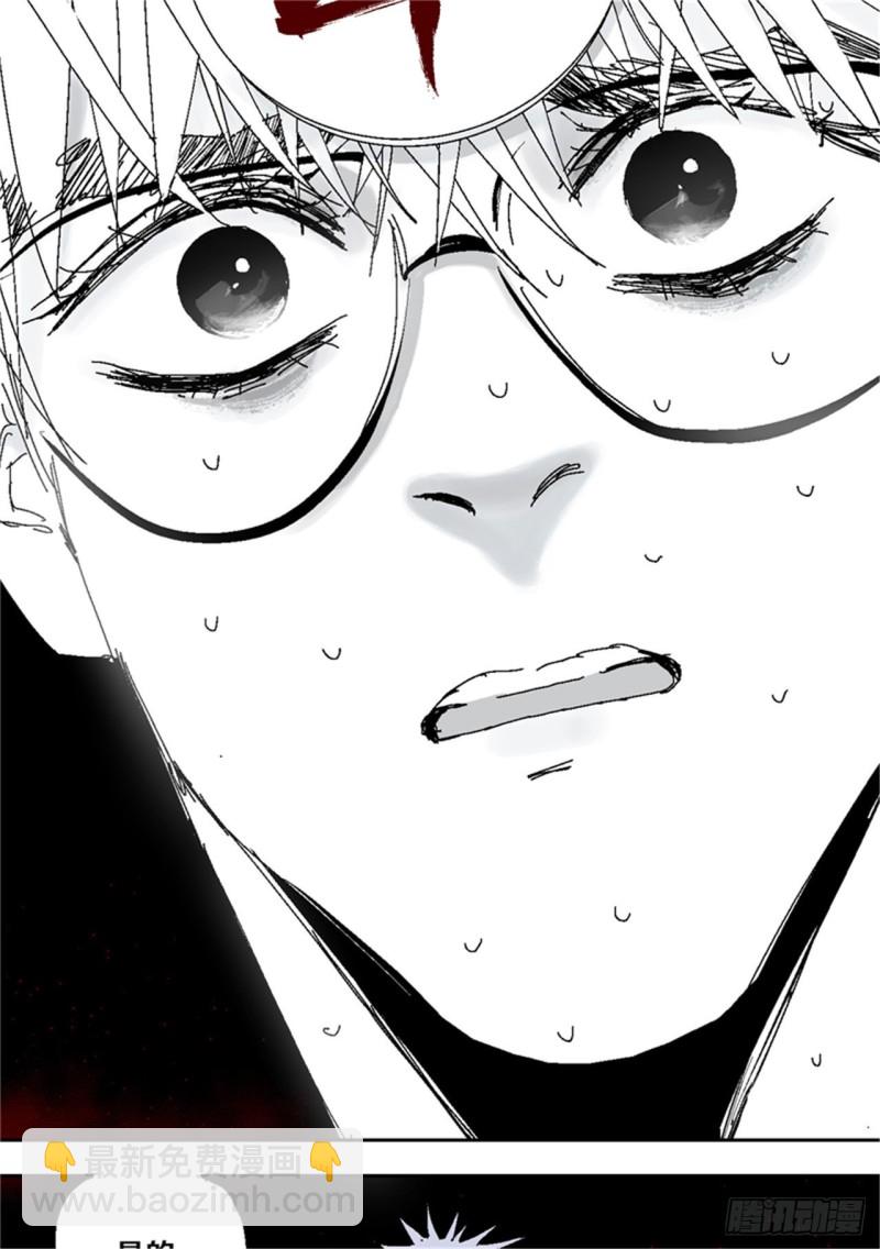 第39话 弑神(1/2)-第41话