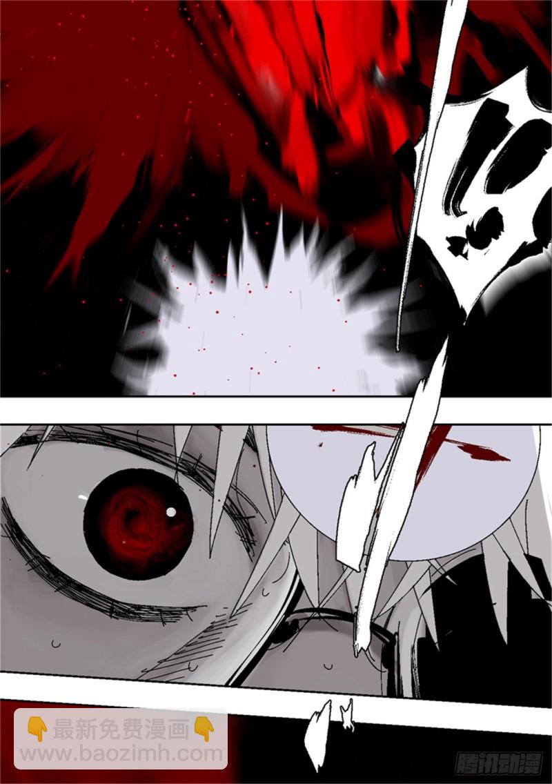 第39话 弑神(1/2)-第41话