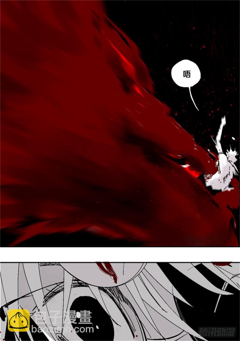 第39话 弑神(1/2)-第41话