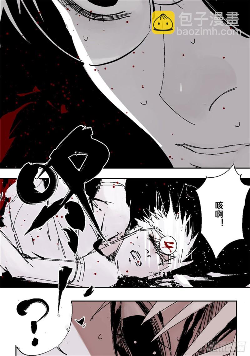 第39话 弑神(1/2)-第41话