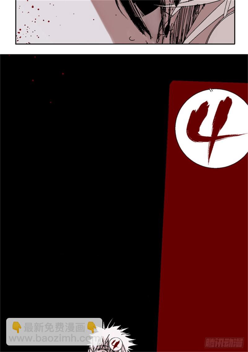 第39话 弑神(1/2)-第41话