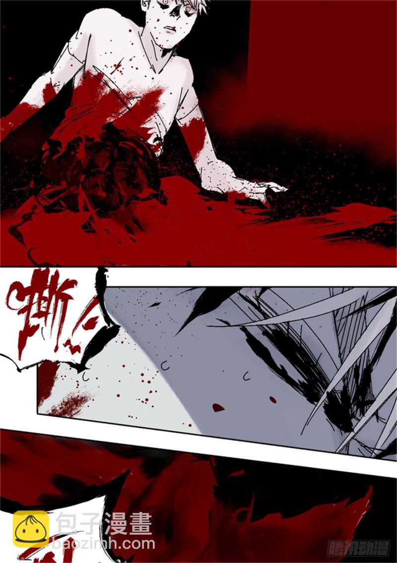 第39话 弑神(1/2)-第41话