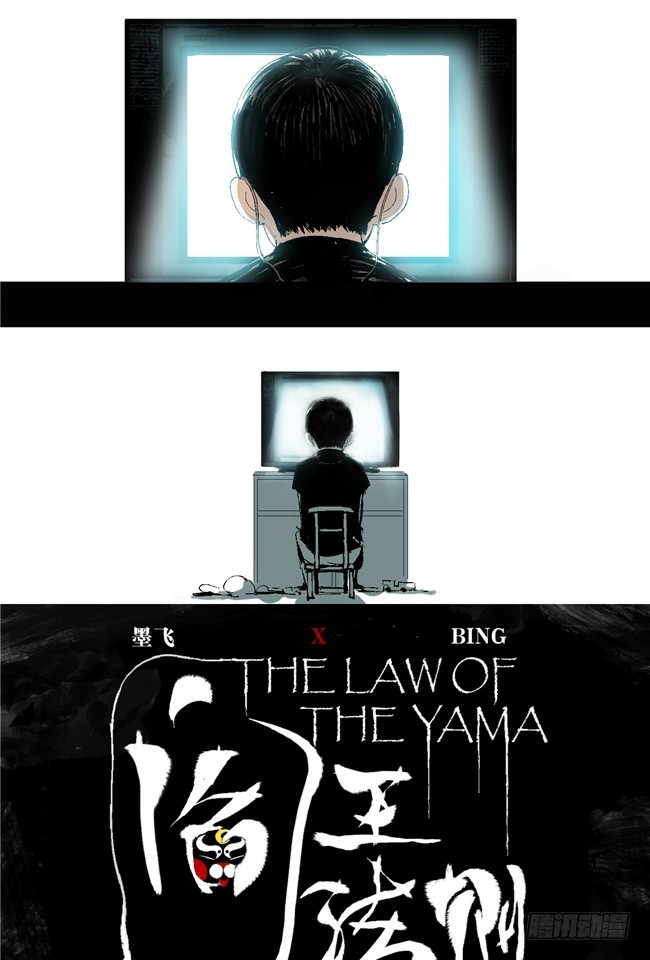 第6话 十三年一瞬(1/2)-第7话