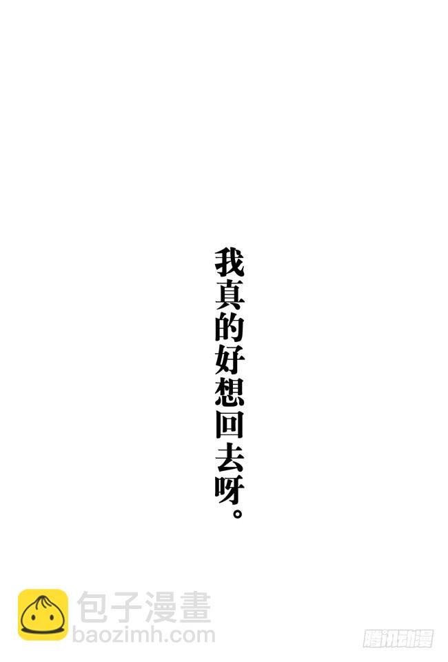 第6话 十三年一瞬(1/2)-第7话