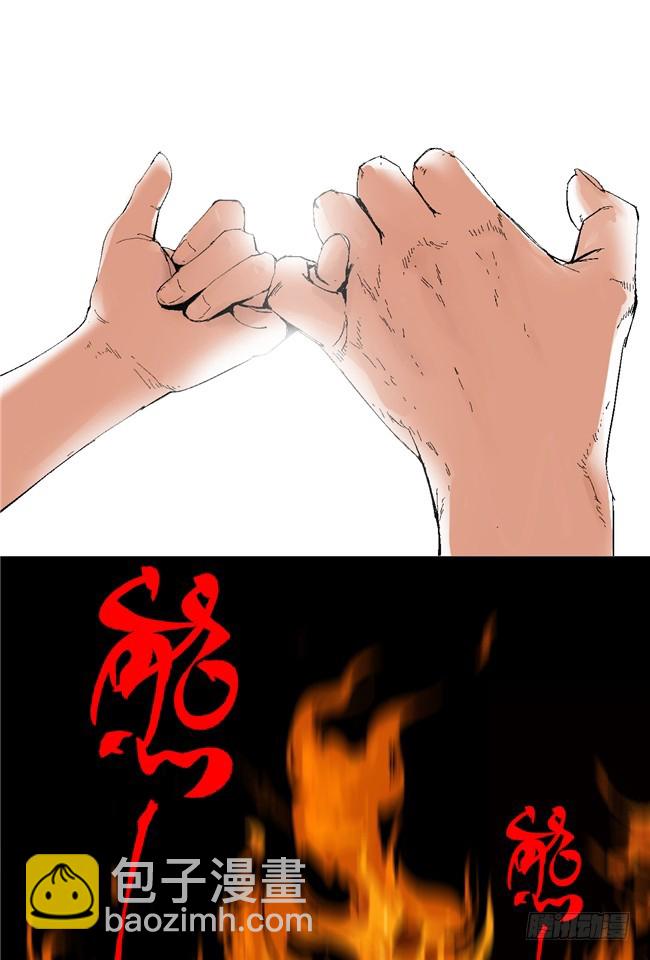 第6话 十三年一瞬(1/2)-第7话