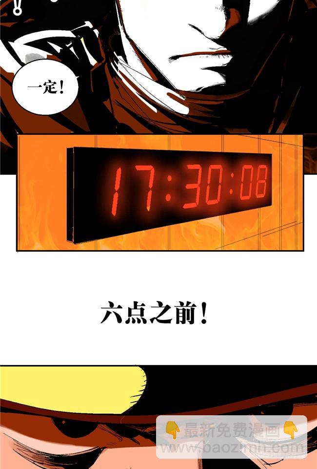 第6话 十三年一瞬(1/2)-第7话