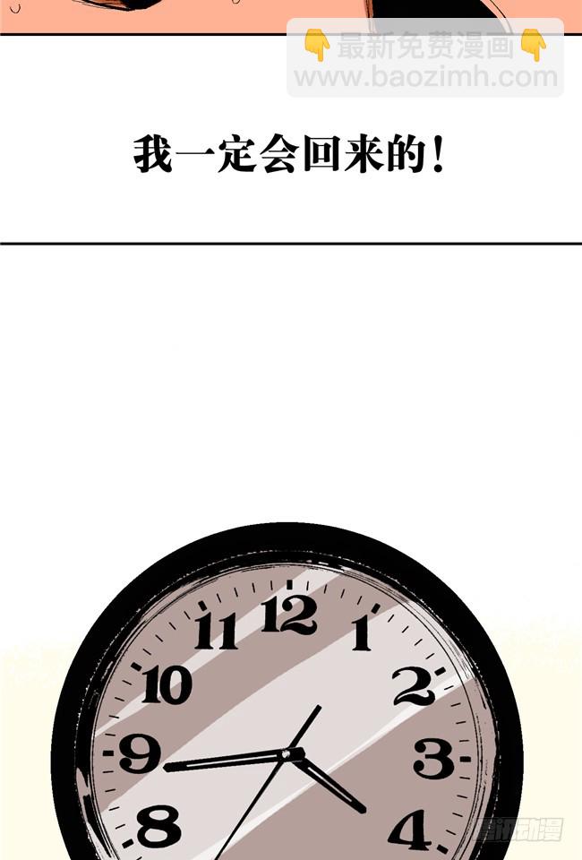 第6话 十三年一瞬(1/2)-第7话