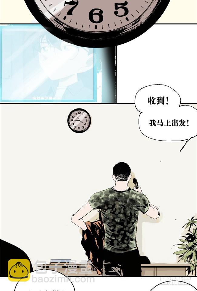 第6话 十三年一瞬(1/2)-第7话