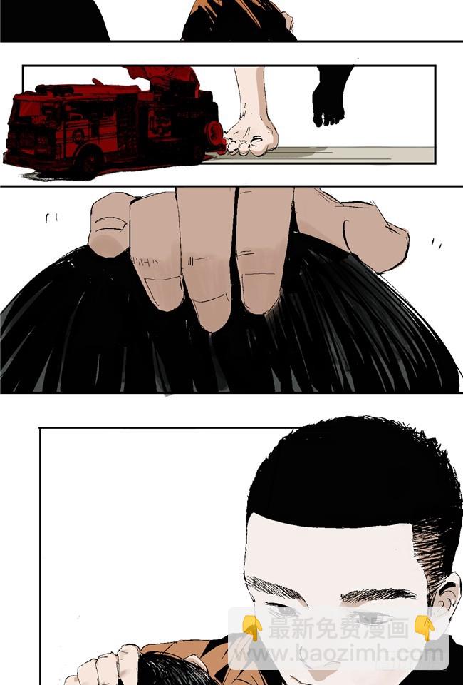 第6话 十三年一瞬(1/2)-第7话