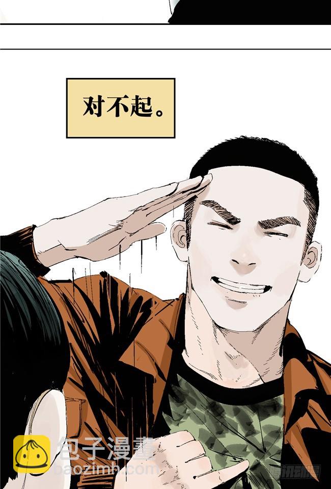 第6话 十三年一瞬(1/2)-第7话