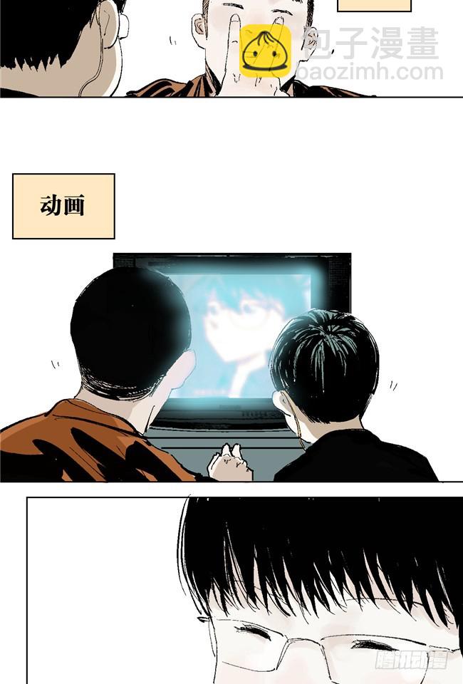 第6话 十三年一瞬(1/2)-第7话