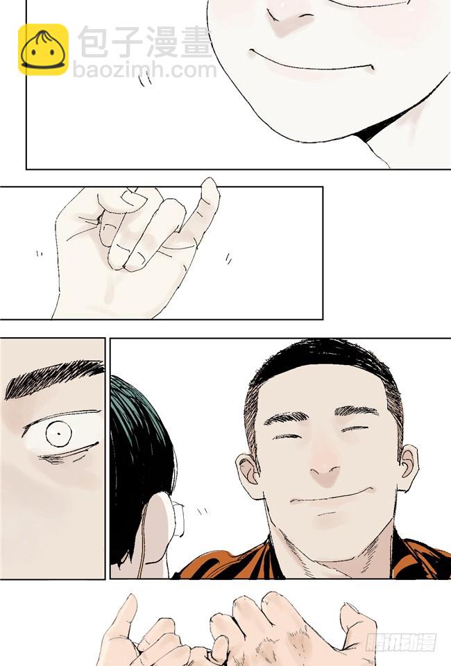 第6话 十三年一瞬(1/2)-第7话