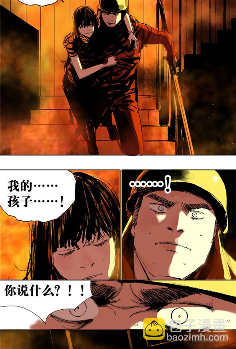 第6话 十三年一瞬(1/2)-第7话