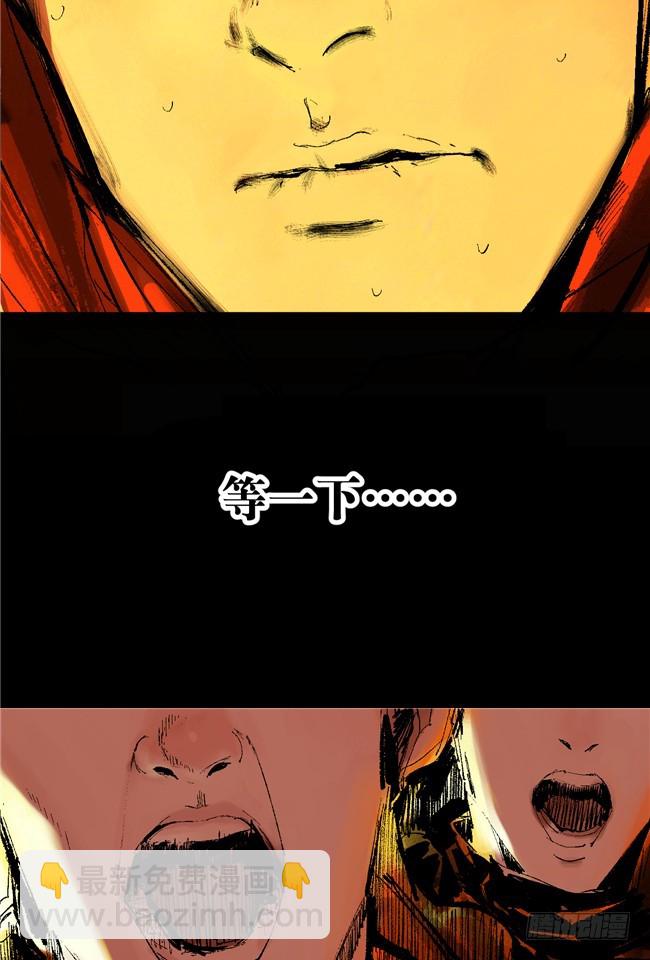 第6话 十三年一瞬(1/2)-第7话