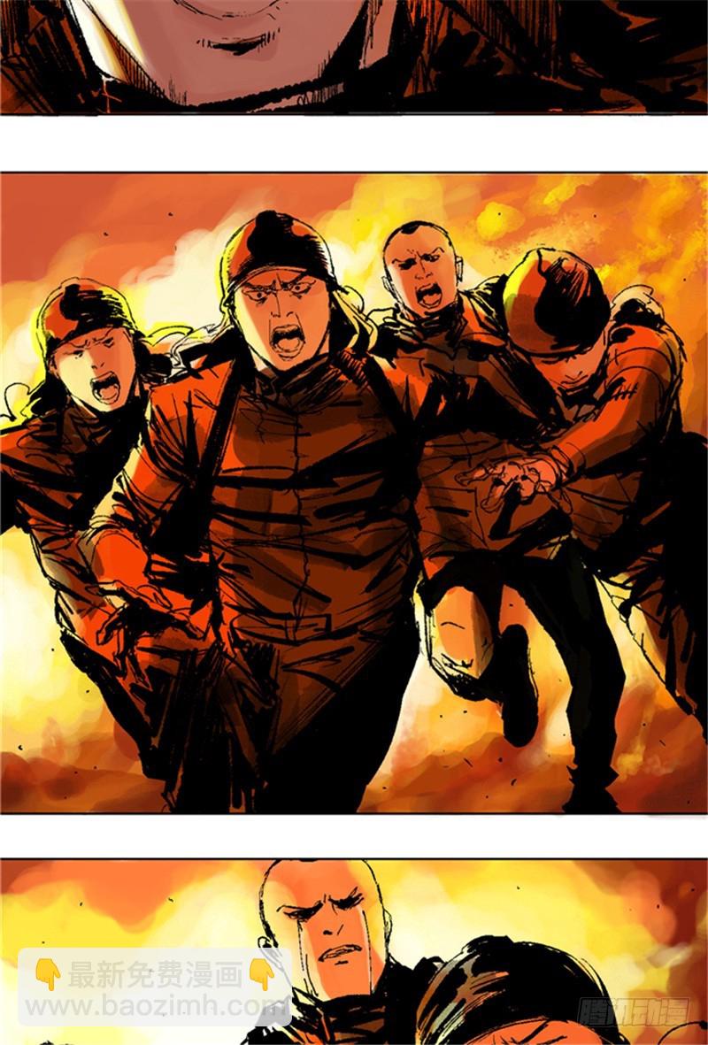 第6话 十三年一瞬(1/2)-第7话