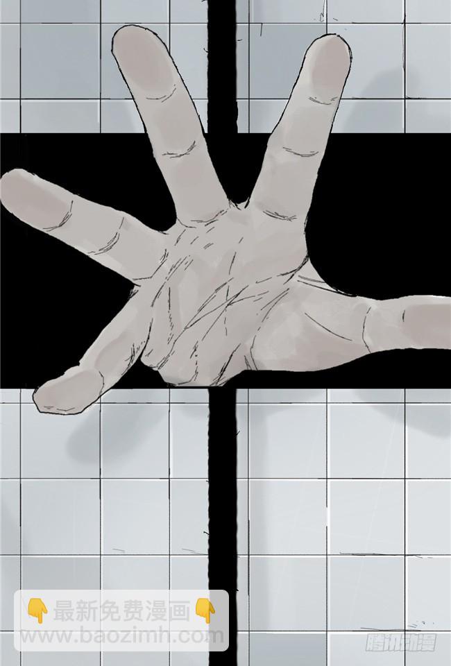 第6话 十三年一瞬(1/2)-第7话