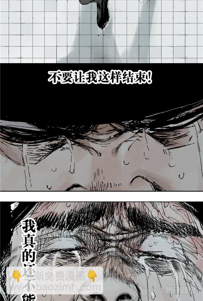 第6话 十三年一瞬(1/2)-第7话