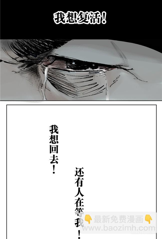 第6话 十三年一瞬(1/2)-第7话