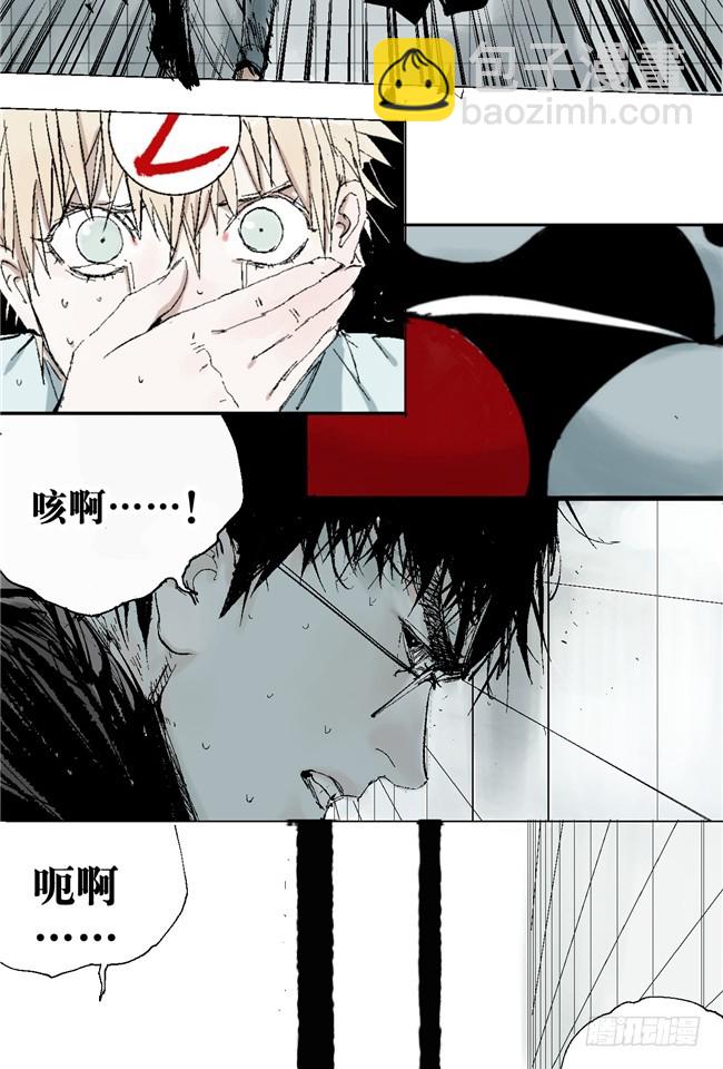 第6话 十三年一瞬(1/2)-第7话