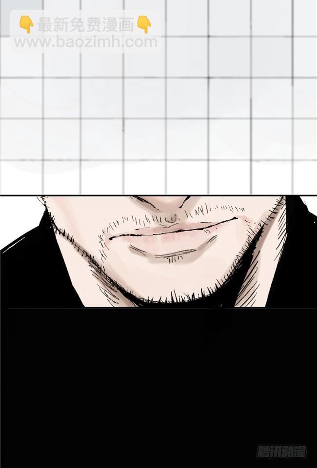 第6话 十三年一瞬(1/2)-第7话