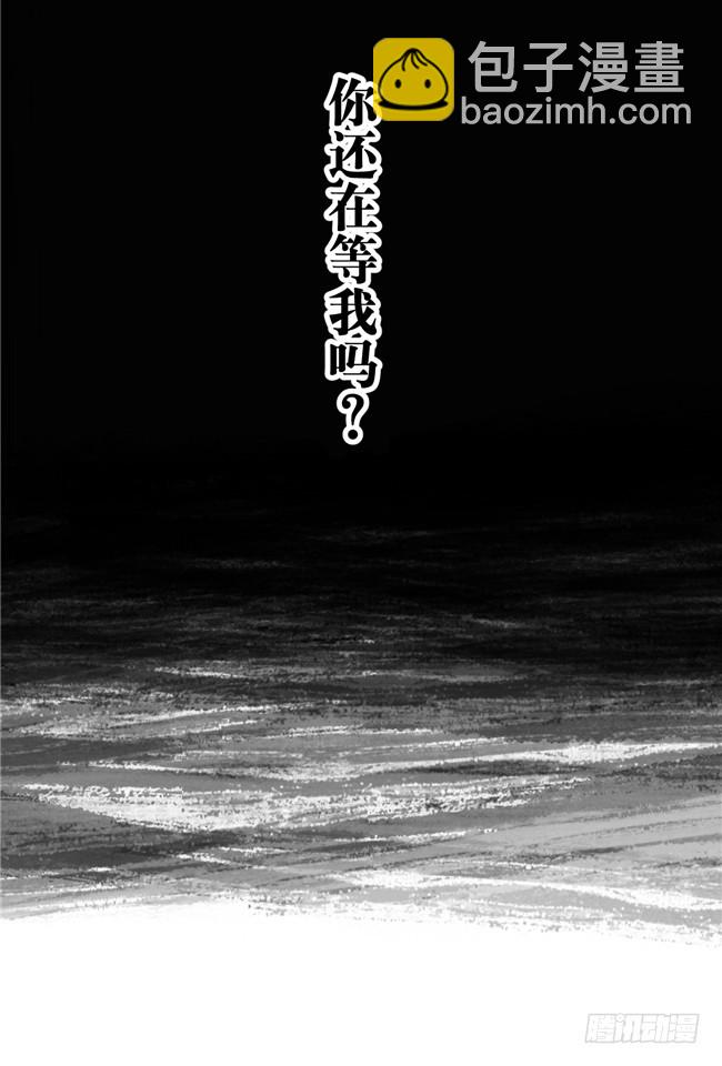 第6话 十三年一瞬(1/2)-第7话