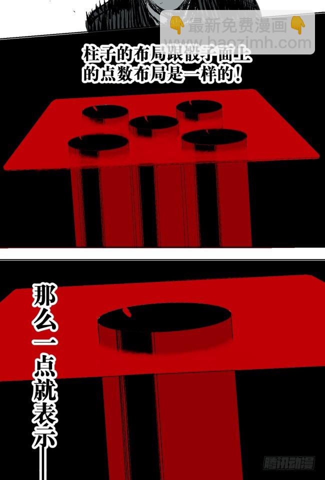 第8话 对不起-第9话