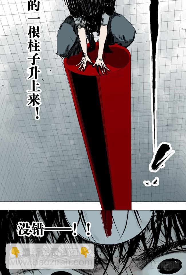 第8话 对不起-第9话