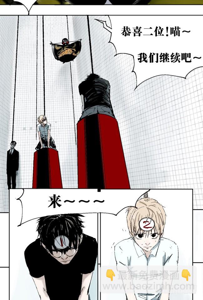 第8话 对不起-第9话