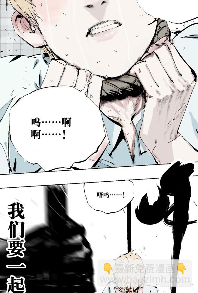 第8话 对不起-第9话