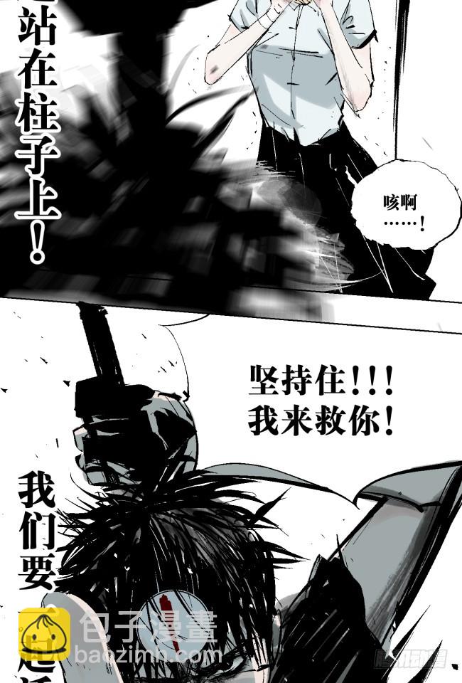 第8话 对不起-第9话