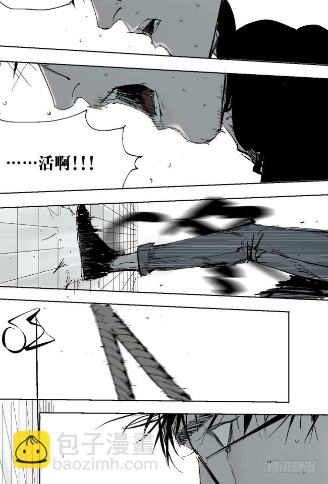 第8话 对不起-第9话