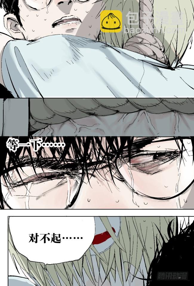 第8话 对不起-第9话