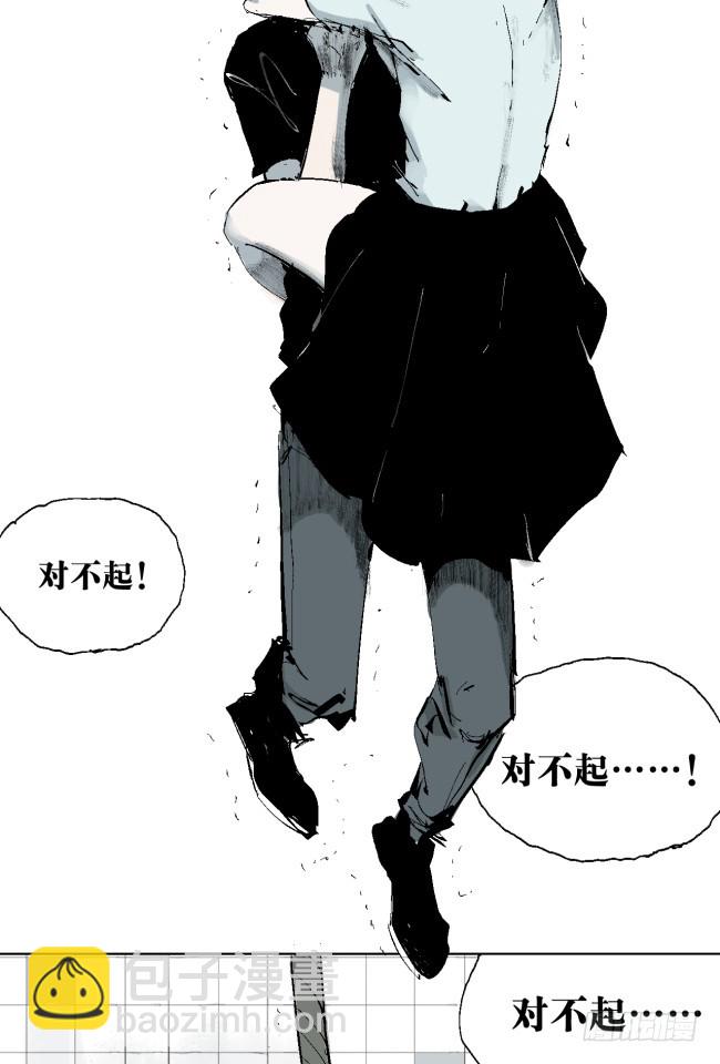 第8话 对不起-第9话