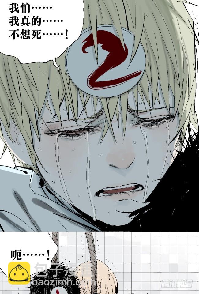 第8话 对不起-第9话