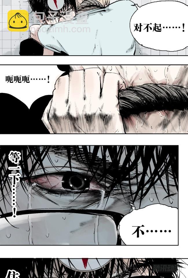 第8话 对不起-第9话