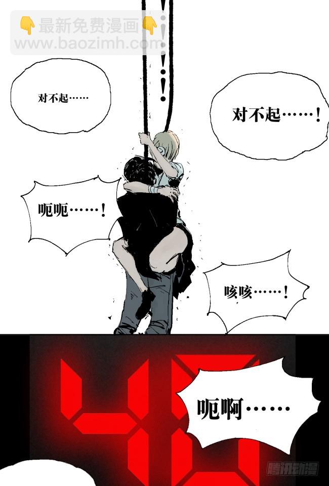 第8话 对不起-第9话