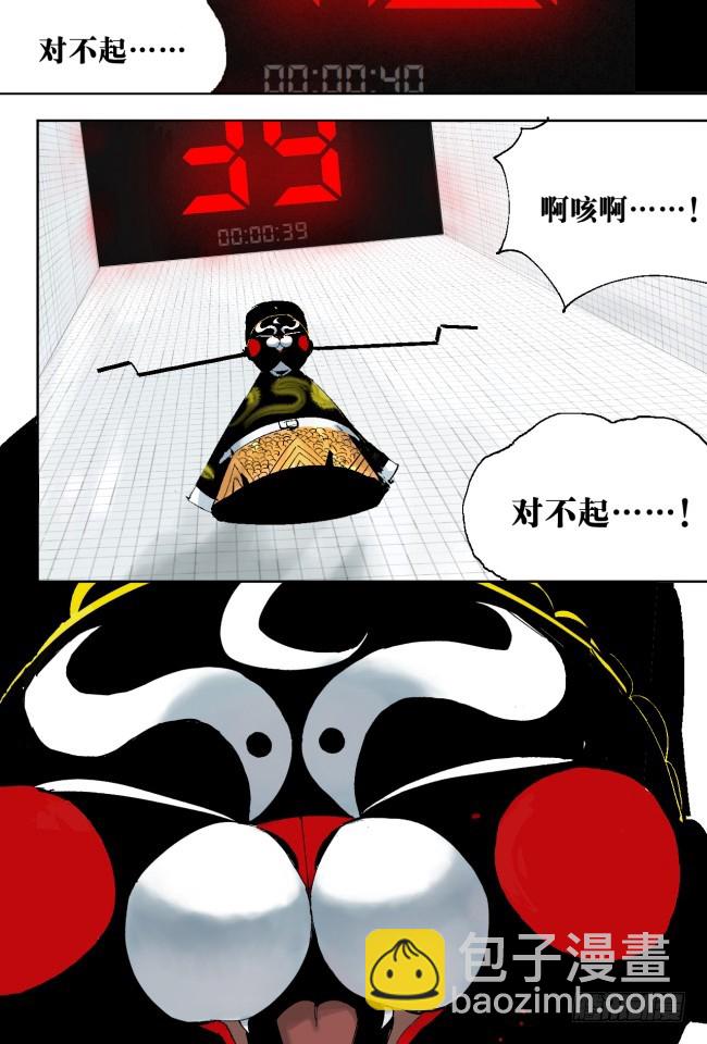 第8话 对不起-第9话