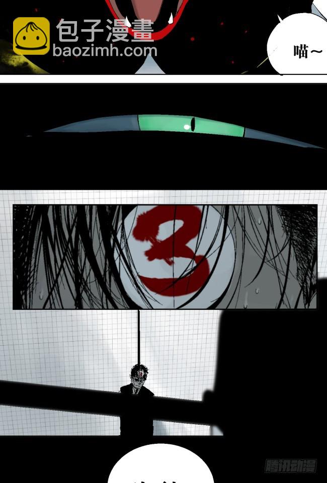 第8话 对不起-第9话