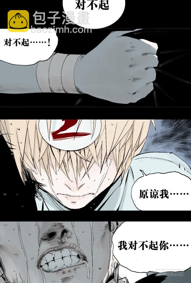 第8话 对不起-第9话