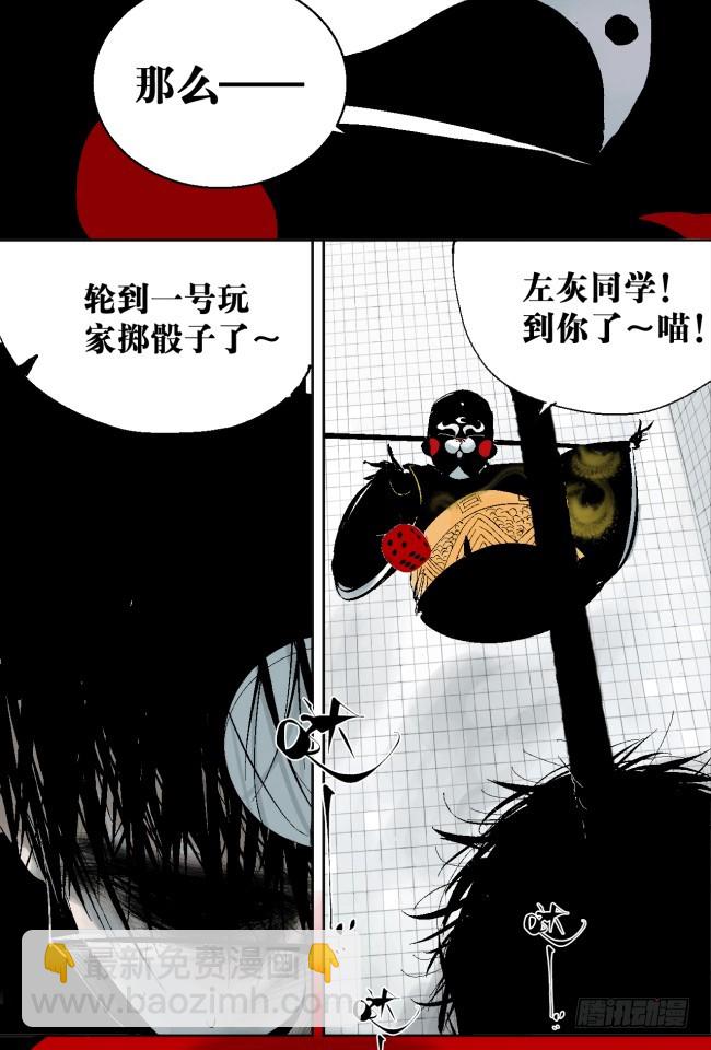 第8话 对不起-第9话