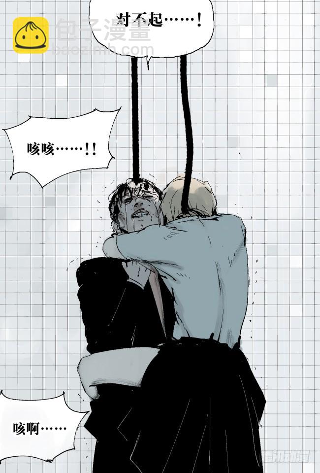 第8话 对不起-第9话