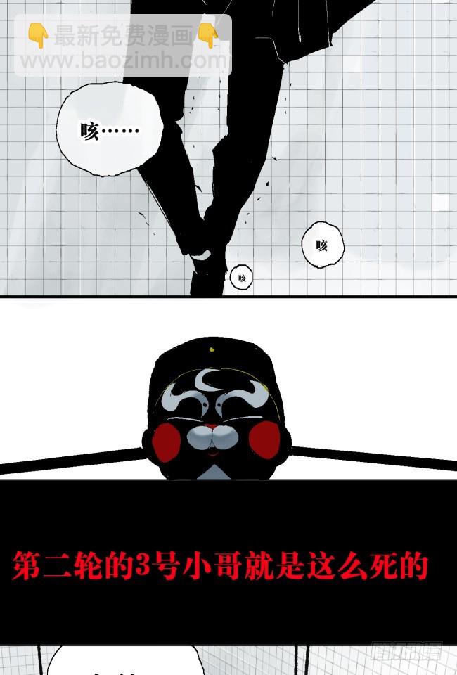 第8话 对不起-第9话