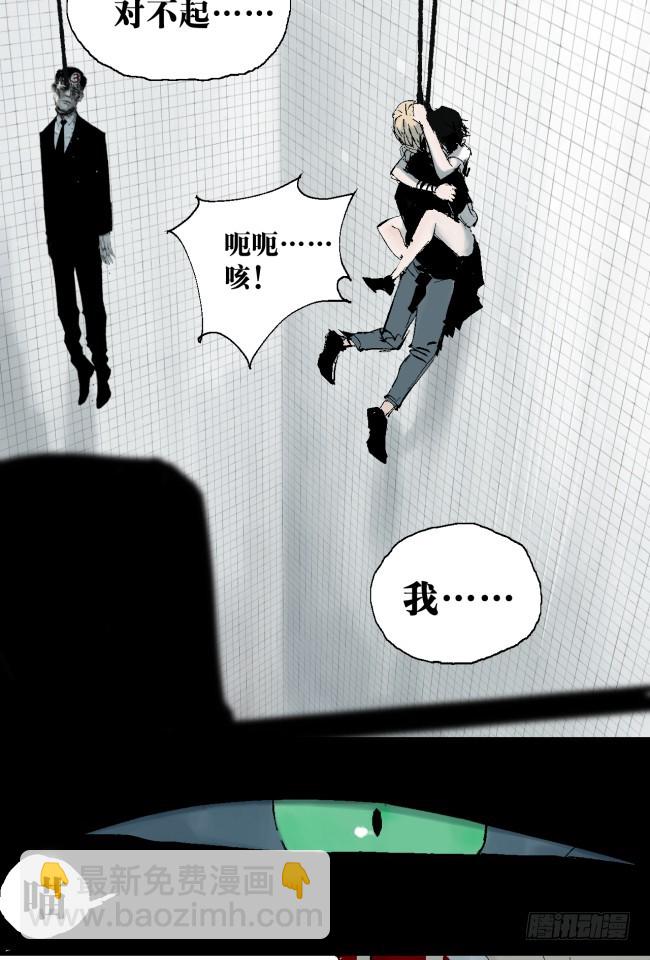 第8话 对不起-第9话