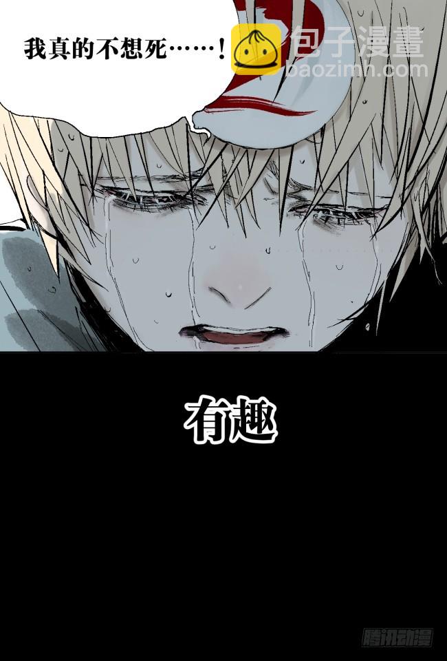 第8话 对不起-第9话