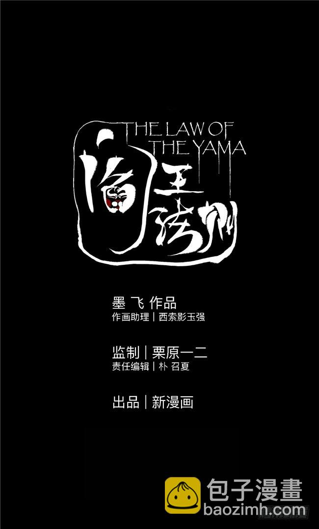 第8话 对不起-第9话